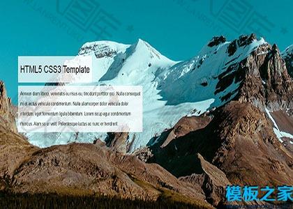 html5引导页网站模板图2