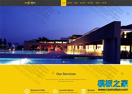 酒店活动策划现场布展模板图2