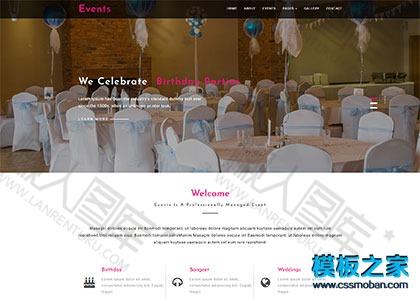 响应式婚礼策划公司网站html模板图2