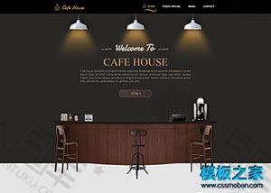 大气仿实物设计咖啡店html5模板