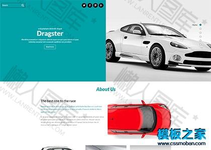 汽车销售展示网站模板图2