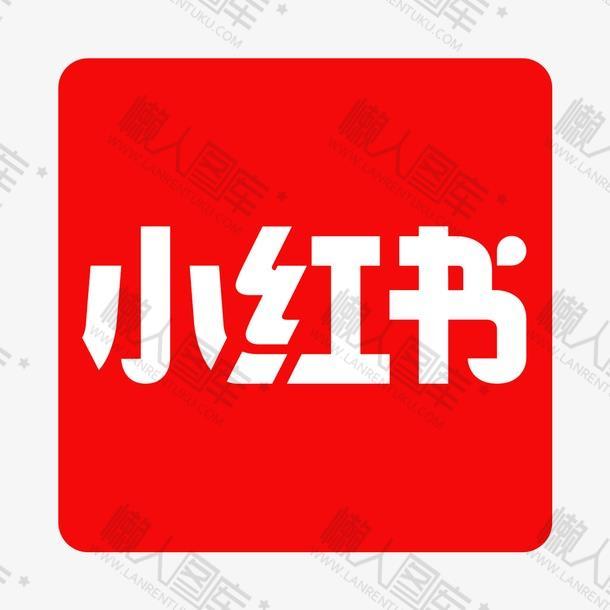 小红书图标logo