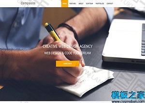 公司团队介绍商务网站模板