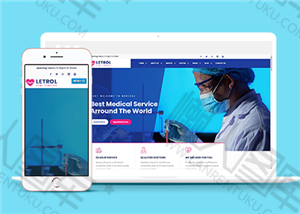 在线预约医院医疗机构html网站模板
