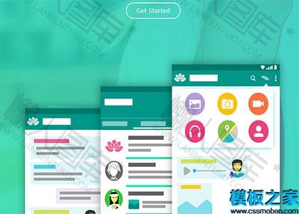 图片布局web网站模板图2