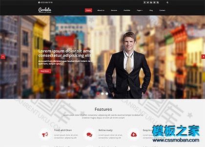 外贸加工服务业网页模板图2