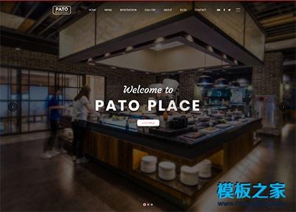 高端精品酒店餐厅响应式企业官网模板图2