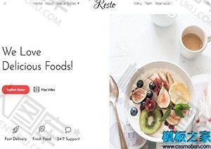 白色餐厅响应式首页网站模板