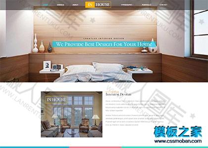 爱装修家居响应式网站模板图2