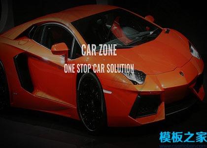 一站式服务网站模板图2