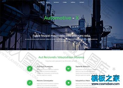 能源化工机械厂整站企业模板图2