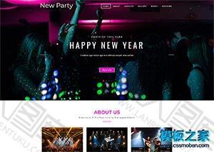演唱会音乐节网站模板