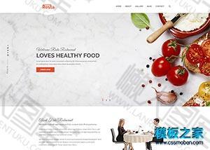 红色漂亮西餐厅企业网站模板