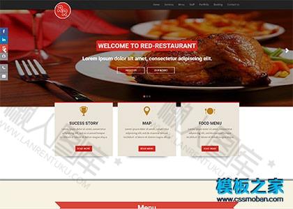 披萨美食餐厅在线订餐企业模板图2