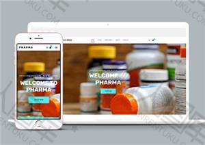 制药厂医疗类html5网站模板