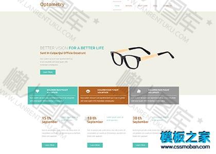 眼镜配镜服务店企业模板图2