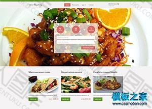 创意餐饮网站模板