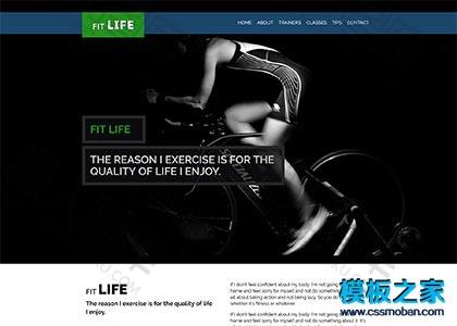 健身房官网网站模板图2