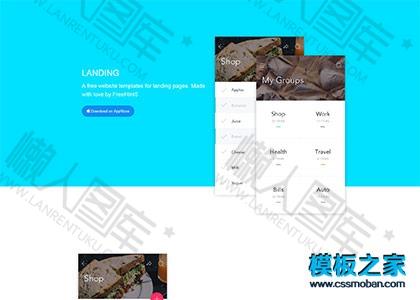 互联网公司APP应用开发展示html5模板图2