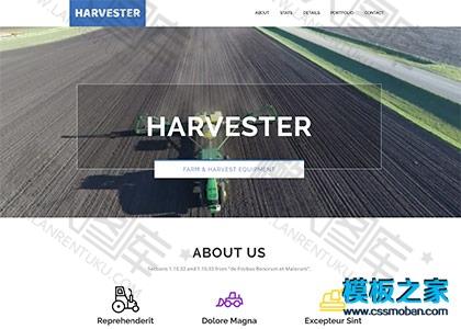 农业机械设备公司网站模板图2