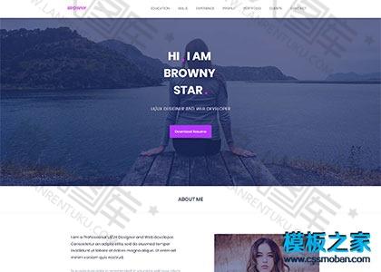 紫色web开发者求职简历网站模板图2