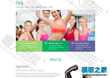 瑜伽运动健身俱乐部网页模板图2