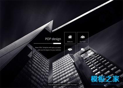 个人网页制作成品代码图2