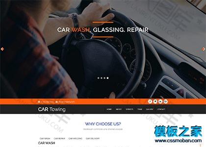 大图幻灯汽车保养4s店网站模板图2