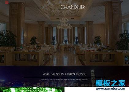 灯饰灯具照明类展示购物网站模板图2