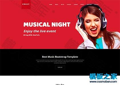 音乐演出票务网站模板图2