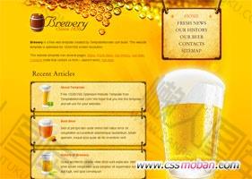 金黄色的啤酒企业网站html模板
