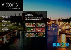 炫酷全屏自适应酒店式餐厅网站模板