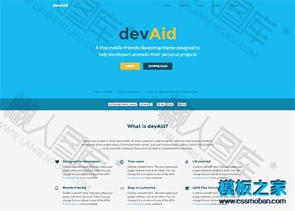 开源技术产品展示html5模板图2