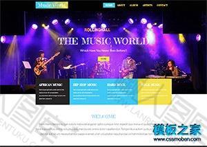音乐演出俱乐部活动专题网页模板