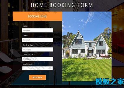 民宿预订房间表格web网站模板图2