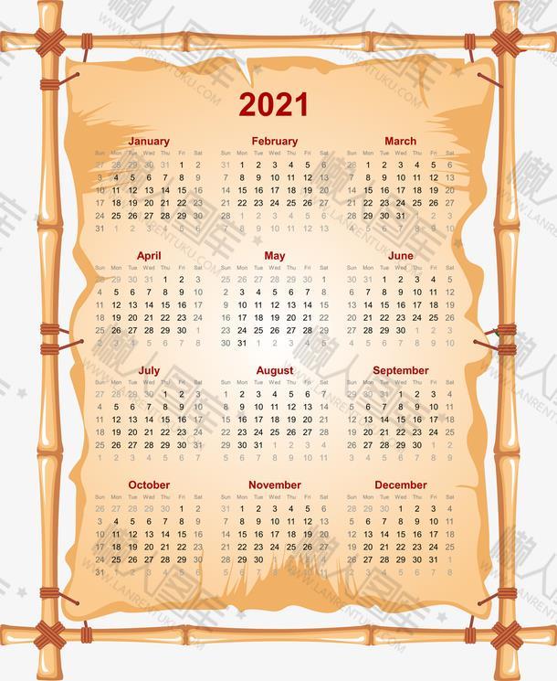 2021一整张新年放假日历