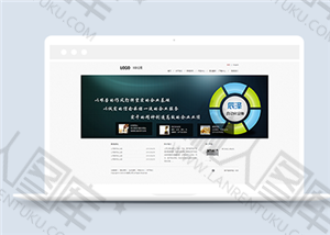 html5自动化设备企业网站模板
