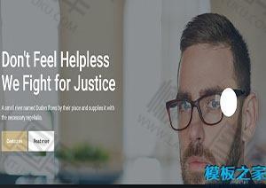 律师工作室html网页模板