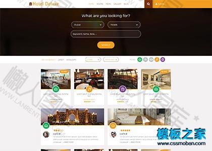 酒店在线预定多页面模板图2