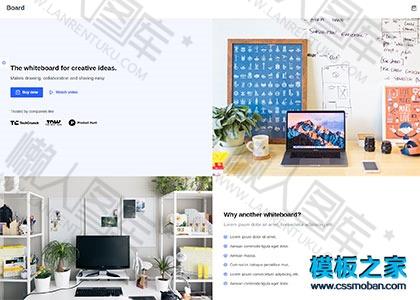网络营销公司企业官网模板图2