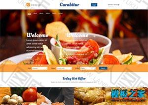 西餐美食类网站html模板