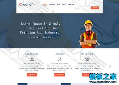 工程项目建筑类网站html5模板图2
