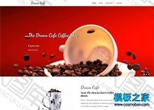 咖啡下午茶餐饮店网站模板