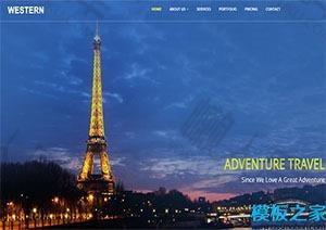 环球旅行社web网站模板