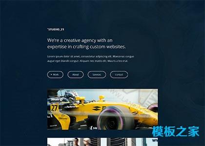 创意工作室html5模板图2