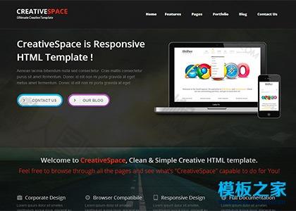 产品展示商业HTML5整站模板图2