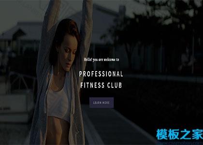健身俱乐部引导式双页网站模板图2