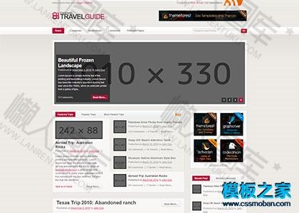 科技新闻博客html模板图2