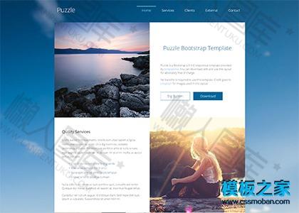 漂亮旅行日志html5模板图2