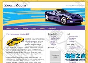 汽车专题html5网站模板